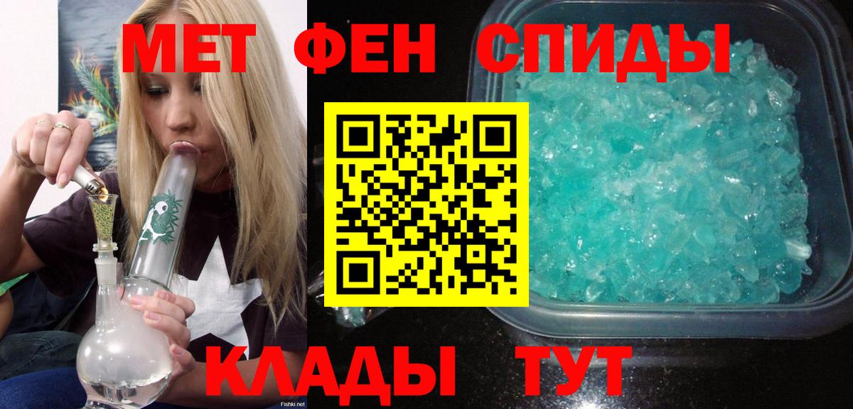 Амфетамин 98% Черкесск