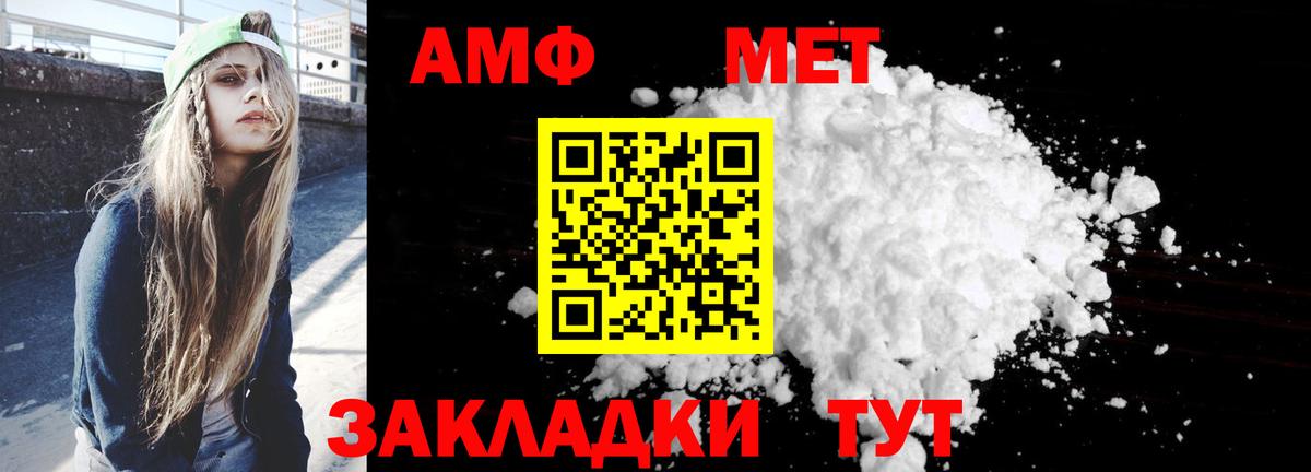 Черкесск  АМФЕТАМИН  Вход с VPN  АМФ 97% 