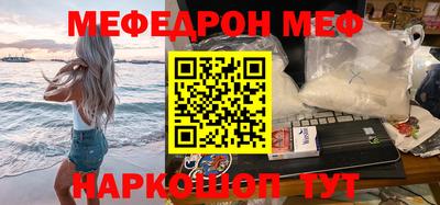 кристаллы Кумертау