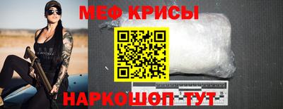 кристаллы Кумертау