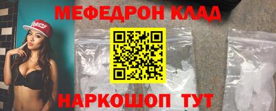 герыч Кунгур