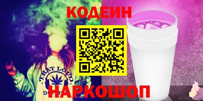 кристаллы Кумертау