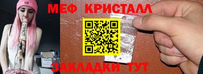 кристаллы Кумертау