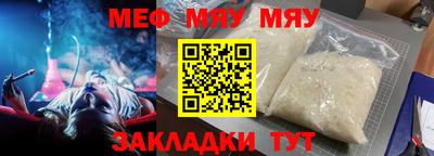 МДМА Кулебаки