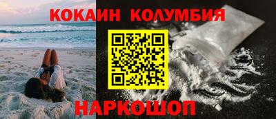 МДМА Кулебаки