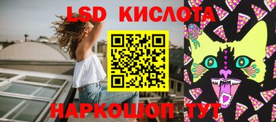 кристаллы Кумертау
