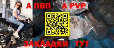 марки nbome Ливны