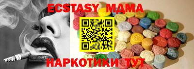 кристаллы Кумертау