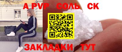 МДМА Кулебаки
