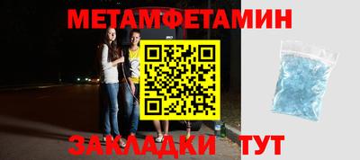 марки nbome Ливны