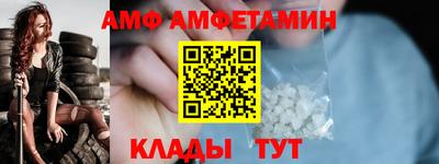 МДМА Кулебаки