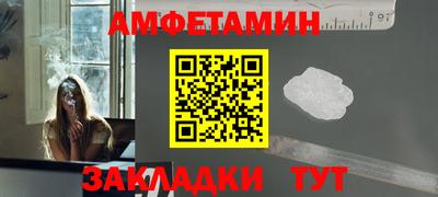 МДМА Кулебаки