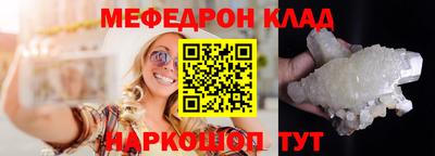 кристаллы Кумертау