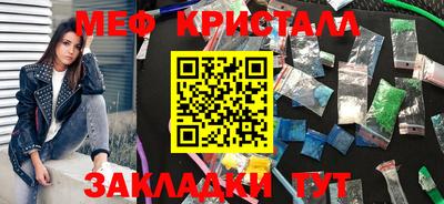 МДМА Кулебаки