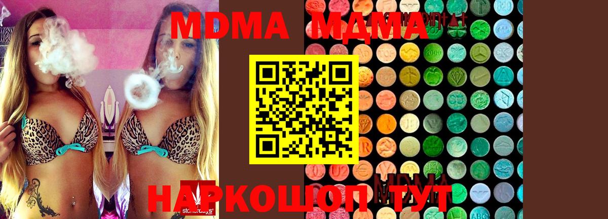 MDMA VHQ Черкесск
