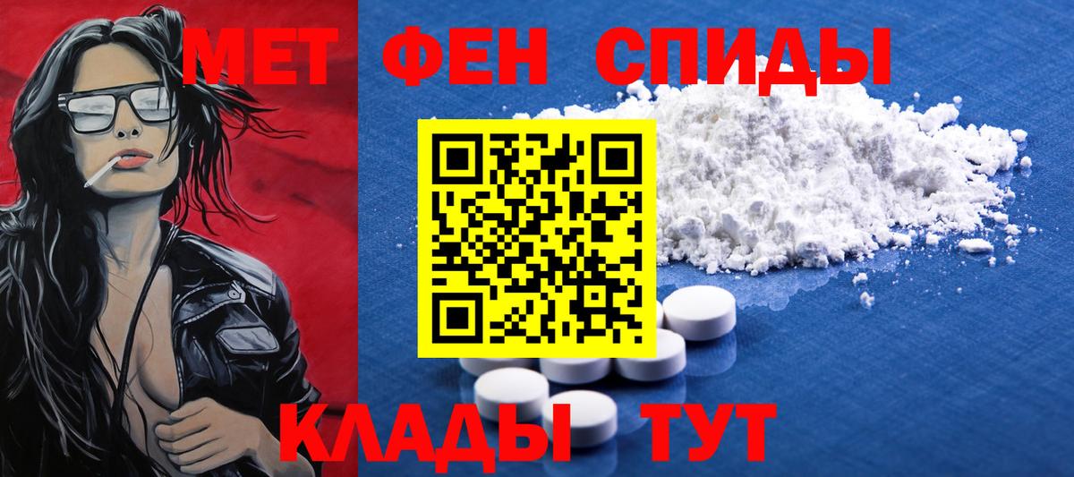 Черкесск  МЕТАМФЕТАМИН мет  МЕТАМФЕТАМИН мет  Вход с VPN 