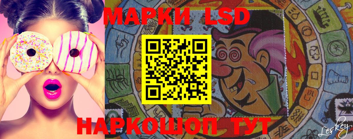 Наркотические марки 1,8мг  Наркотические марки 1,8мг  Вход с VPN  Черкесск 