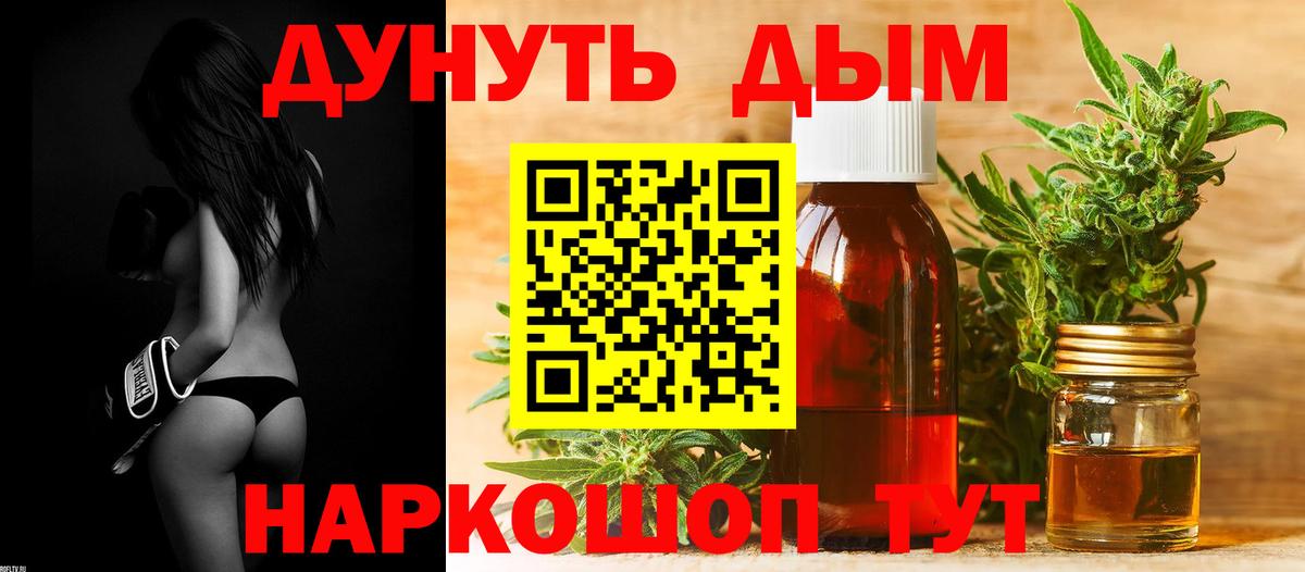 Бошки марихуана OG Kush Черкесск